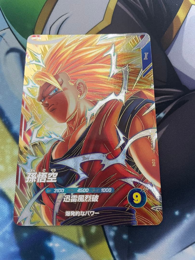 ドラゴンボールスーパーダイバーズ SDV6-076 孫悟空 - メルカリ