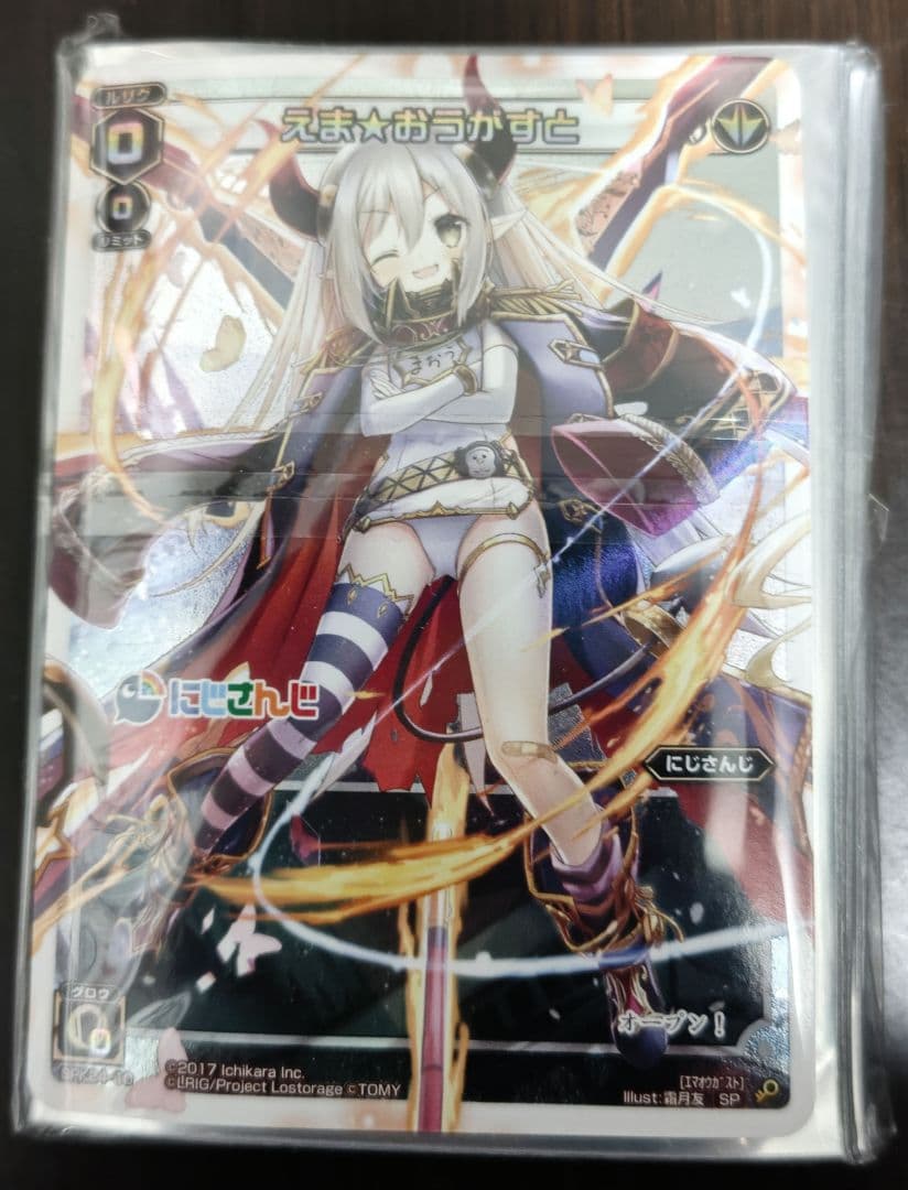 にじさんじ ウィクロスWIXOSS えま☆おうがすと スリーブ - メルカリ