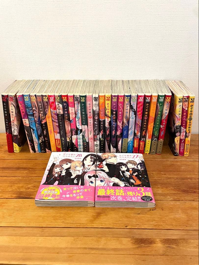 かぐや様は告らせたい 1〜28巻(全巻) +同人版1〜3巻 - メルカリ
