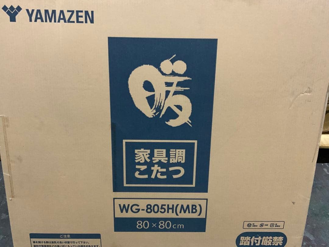 新品箱不良　家具調こたつ 正方形80cm YAMAZEN WG-805HMB 新品箱不良 家具調こたつ 正方形80cm YAMAZEN WG-805HMB｜Yahoo!フリマ