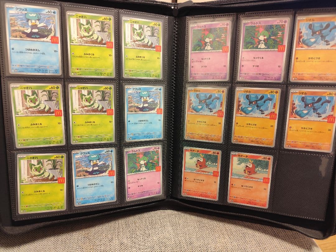 マクドナルドプロモ 17枚 - メルカリ