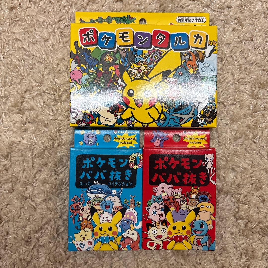 ポケモンババ抜きセット ポケモンタルカ3個セット - メルカリ