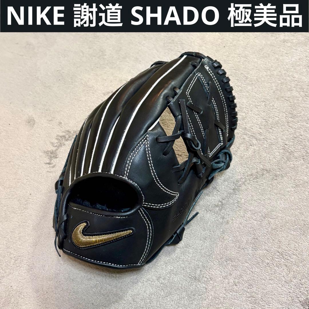 【岡本和真モデル】Rawlings PRO EXCEL 野球グローブ HOH ローリングス HOH PRO EXCEL 左投用 外野手用 GR5HESH99-CAM-RH 軟式用