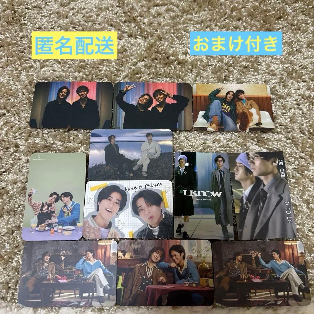 おまけ付き】新品☆King & Prince キンプリ 封入特典 トレカ - メルカリ
