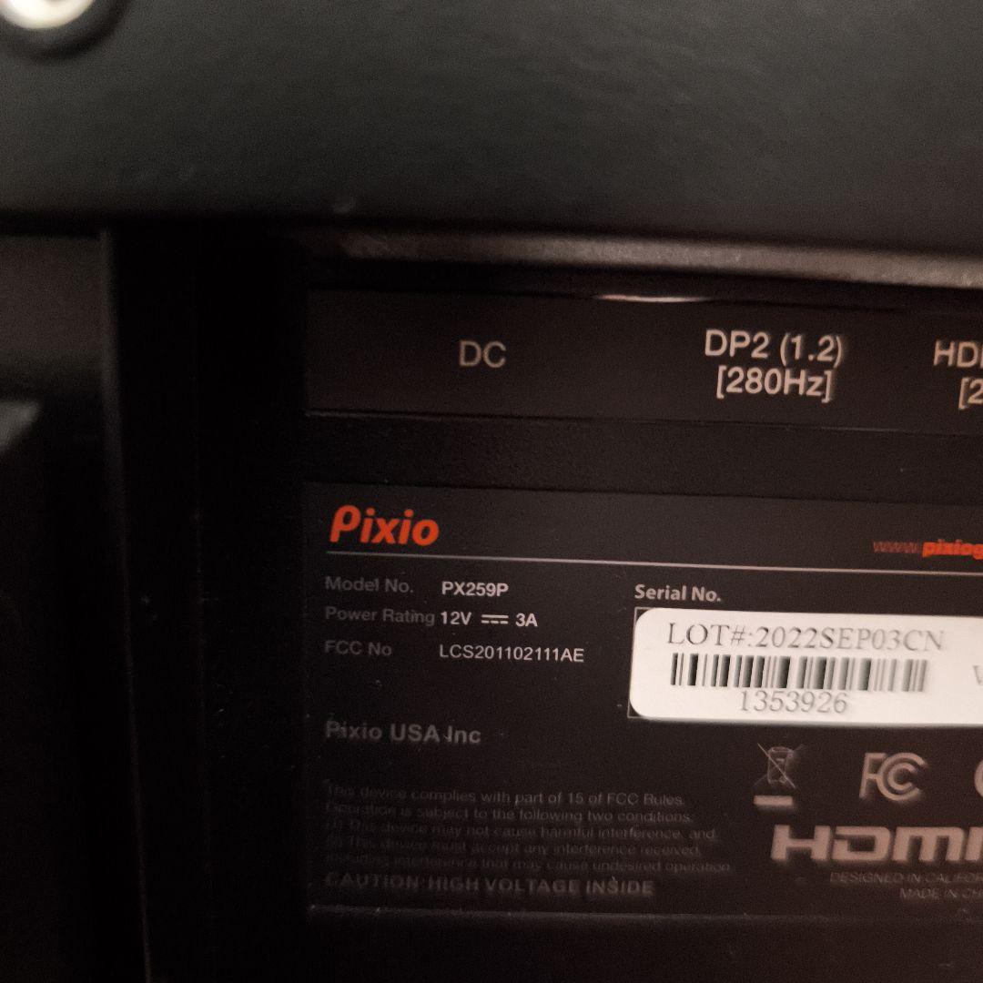 ☆美品 Pixio PX259 Prime 24.5inch 280hz FHD
