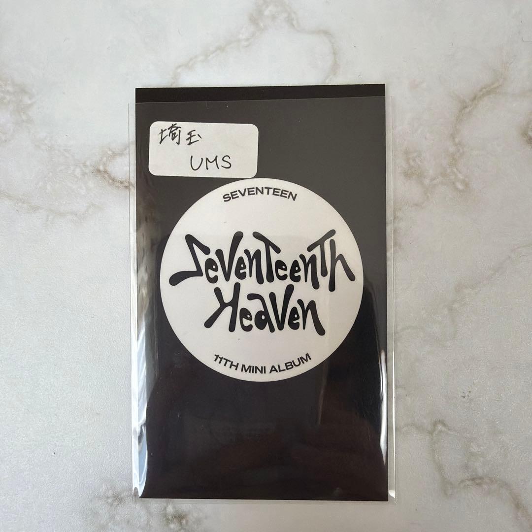 SEVENTEEN ウォヌ トレカ 特典 会場限定 - メルカリ