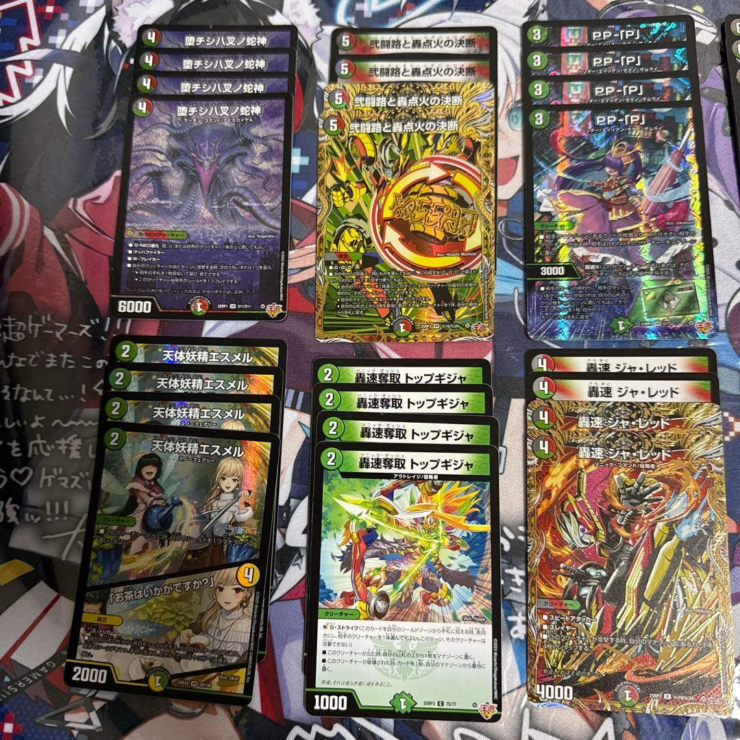 [即日発送]デアリバイク デッキパーツ 2026年最新】デュエマデッキ バイクの人気アイテム - メルカリ