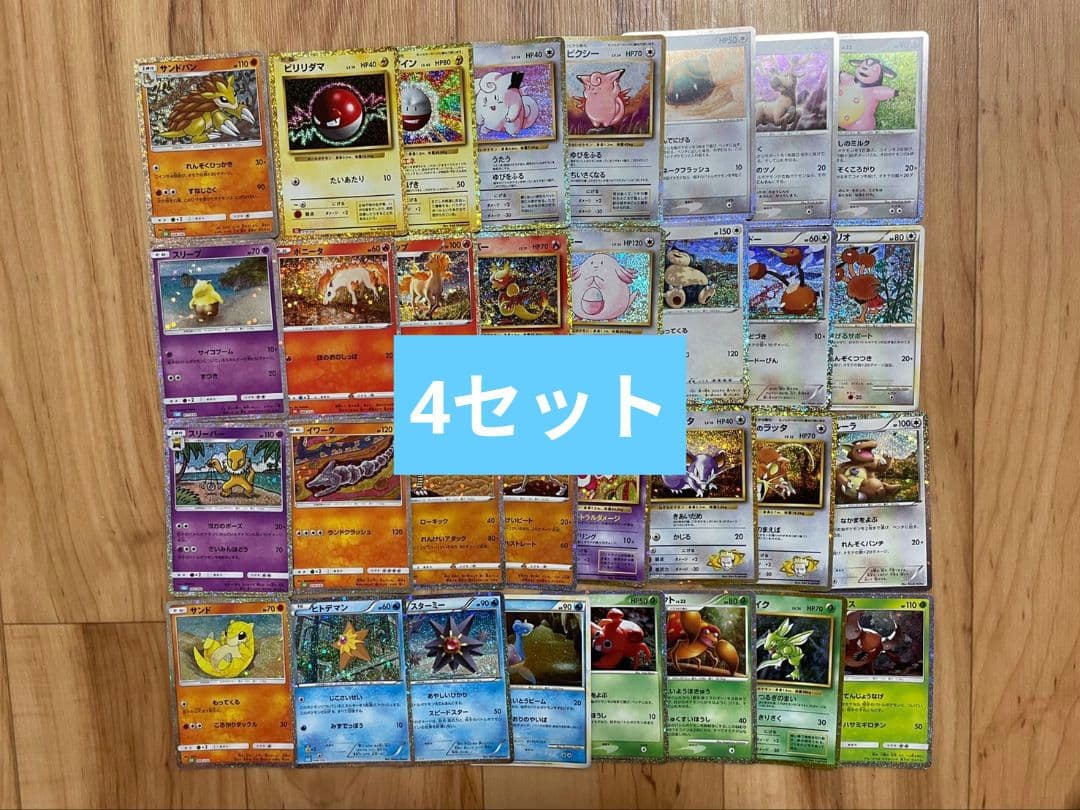 ポケモンカード　classic 128枚　ポケモン　まとめ売り ポケカ】「ポケモンカードゲーム Classic」(ポケカクラシック)の収録