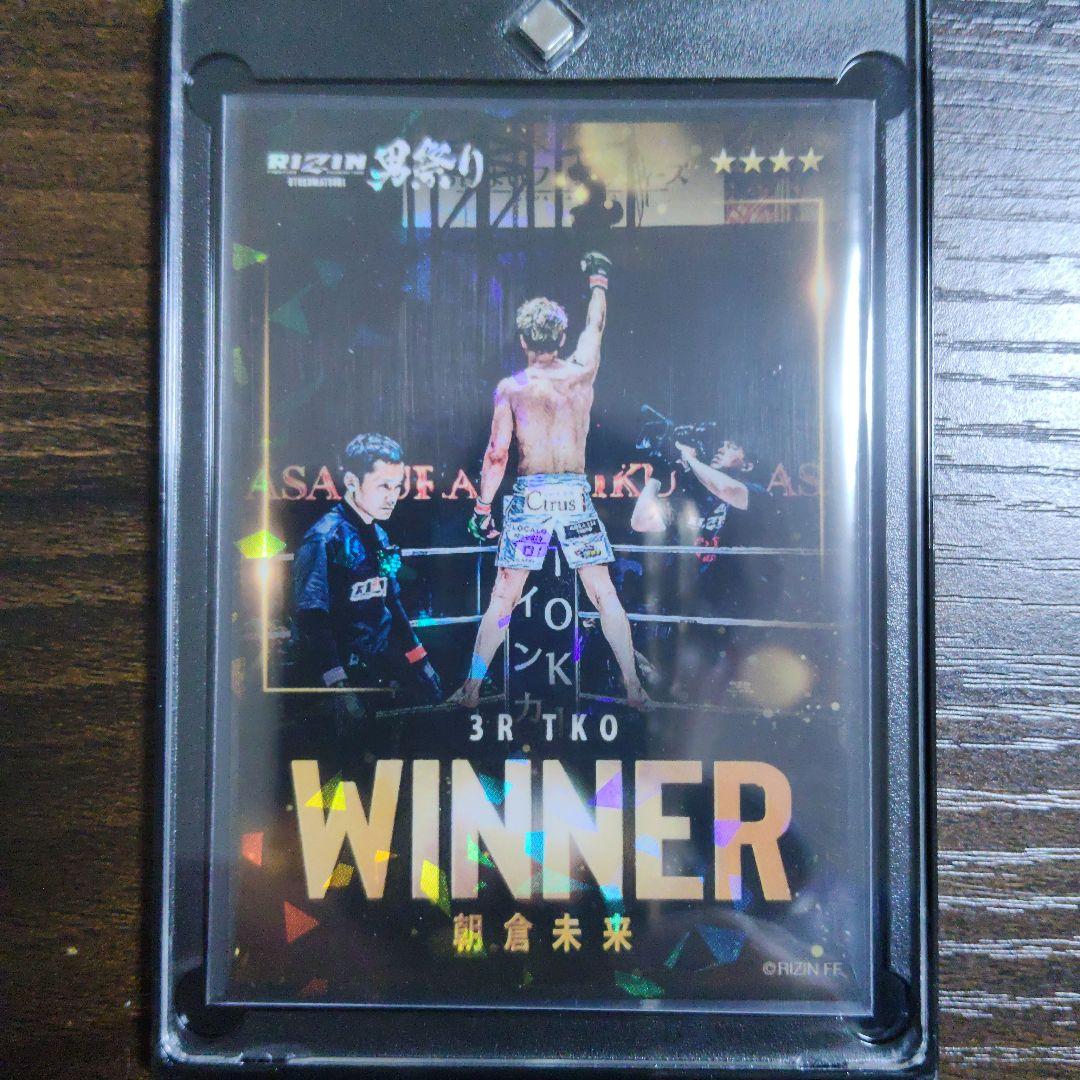 ライコレ 朝倉未来 - メルカリ