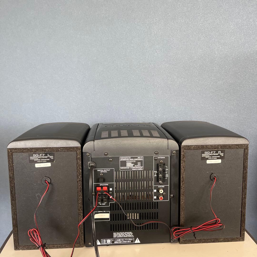 完動品KENWOOD ケンウッド コンポ MS-F7 セットSG-F7スピーカー