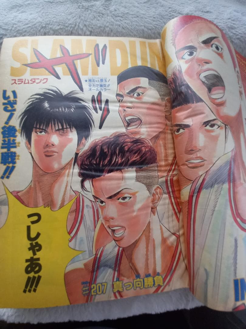 漫画雑誌最高発行部数653万部達成】週刊少年ジャンプ 1995年 No.3-4