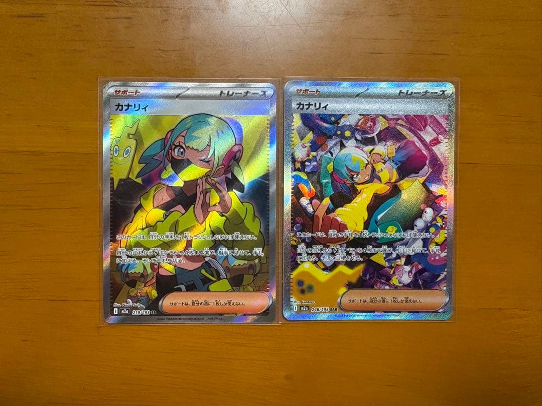 ポケモンカード ナエトル プロモ3枚組