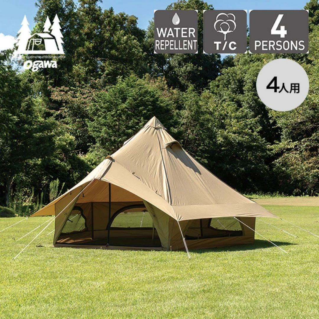 【新品・未使用】オガワ ogawa テント グロッケ 8TC PVCシート付き グロッケ8T/C / ogawa ONLINE STORE