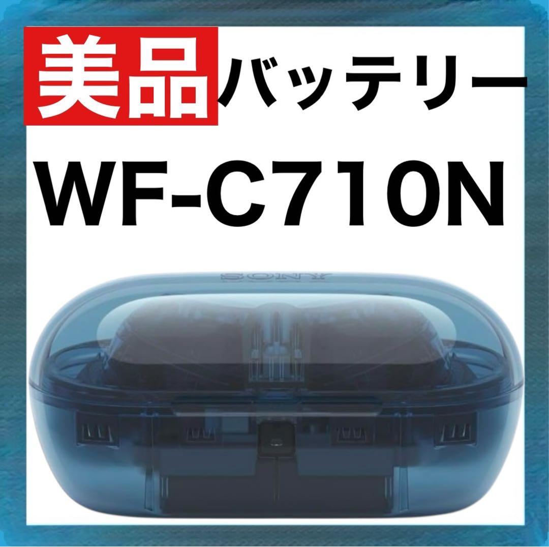 美品】SONY WF-C710N【グラスブルー充電ケース】 - メルカリ