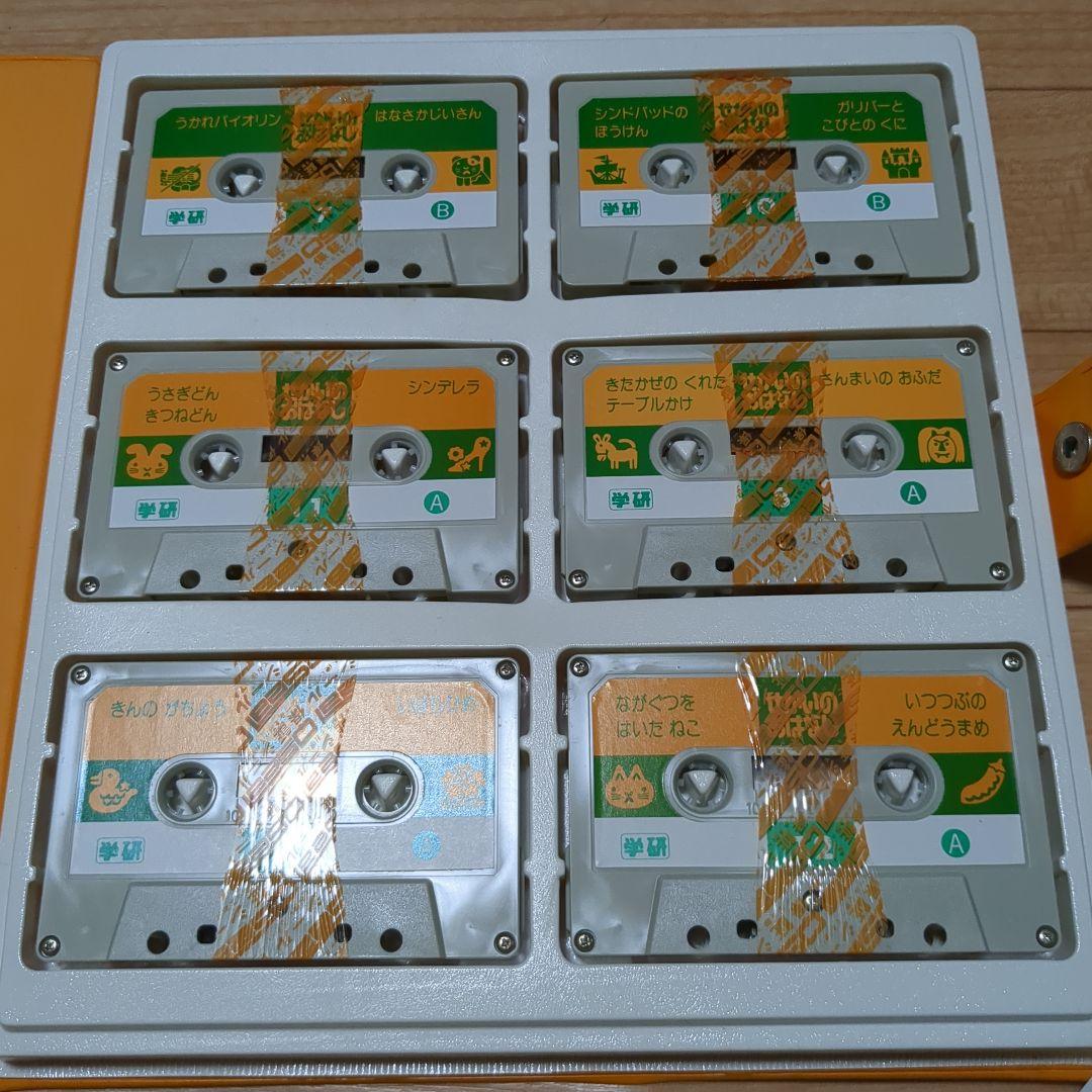 未使用品 学研 せかいのおはなし カセット - メルカリ