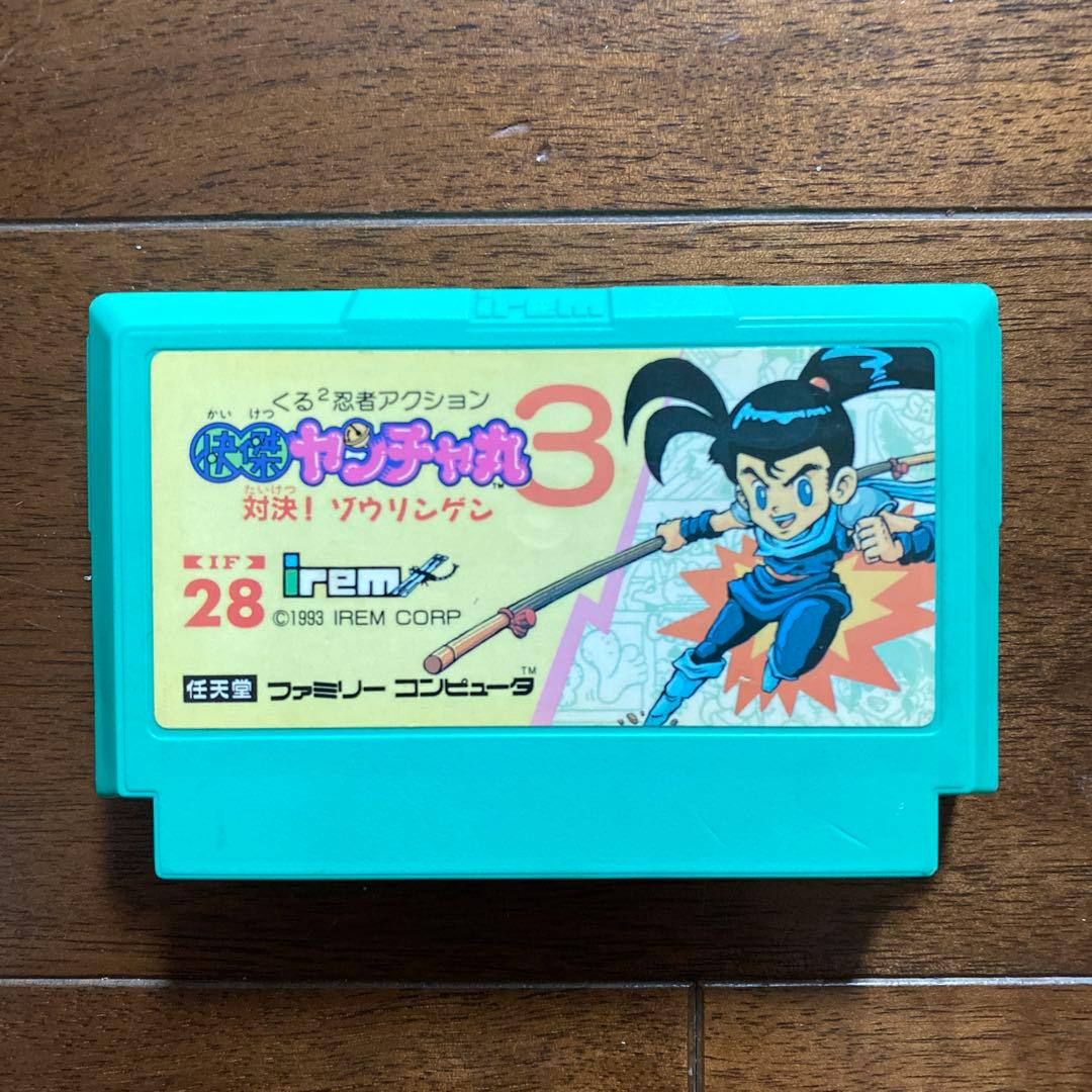 快傑ヤンチャ丸 3 (ファミコン) - メルカリ