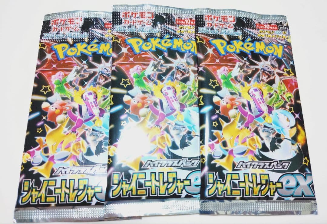 シャイニートレジャーex バラパック 3パック 新品未開封 ポケモン
