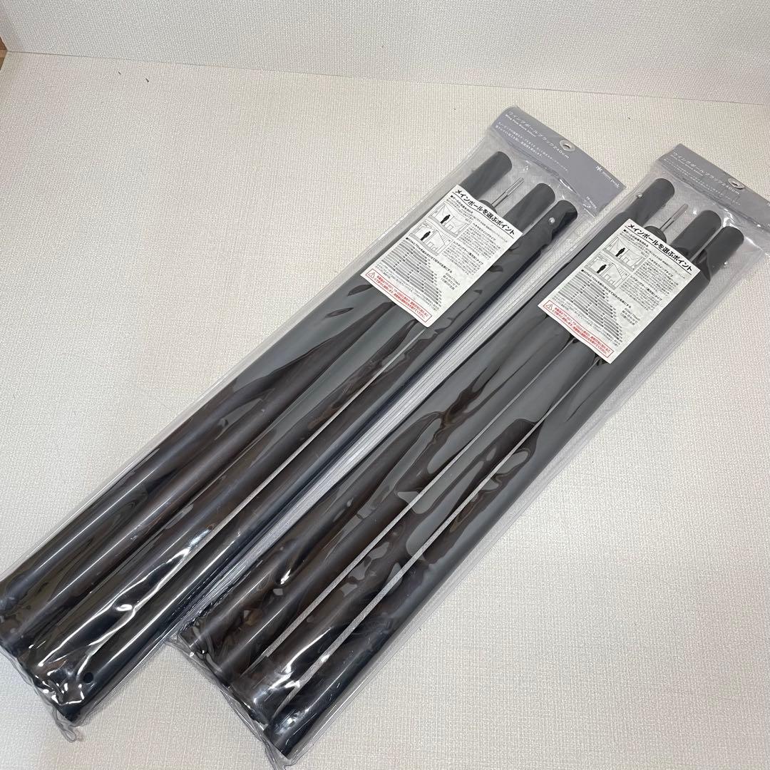  peak スノーピーク　ウイングポール　240cm 2本セット 楽天市場】【SALE 20%OFF】スノーピーク ウイングポール 240cm snow