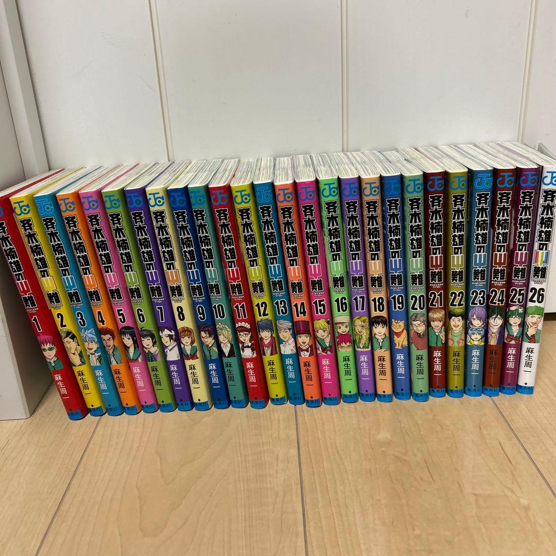 斉木楠雄のΨ難 全26巻セット - メルカリ