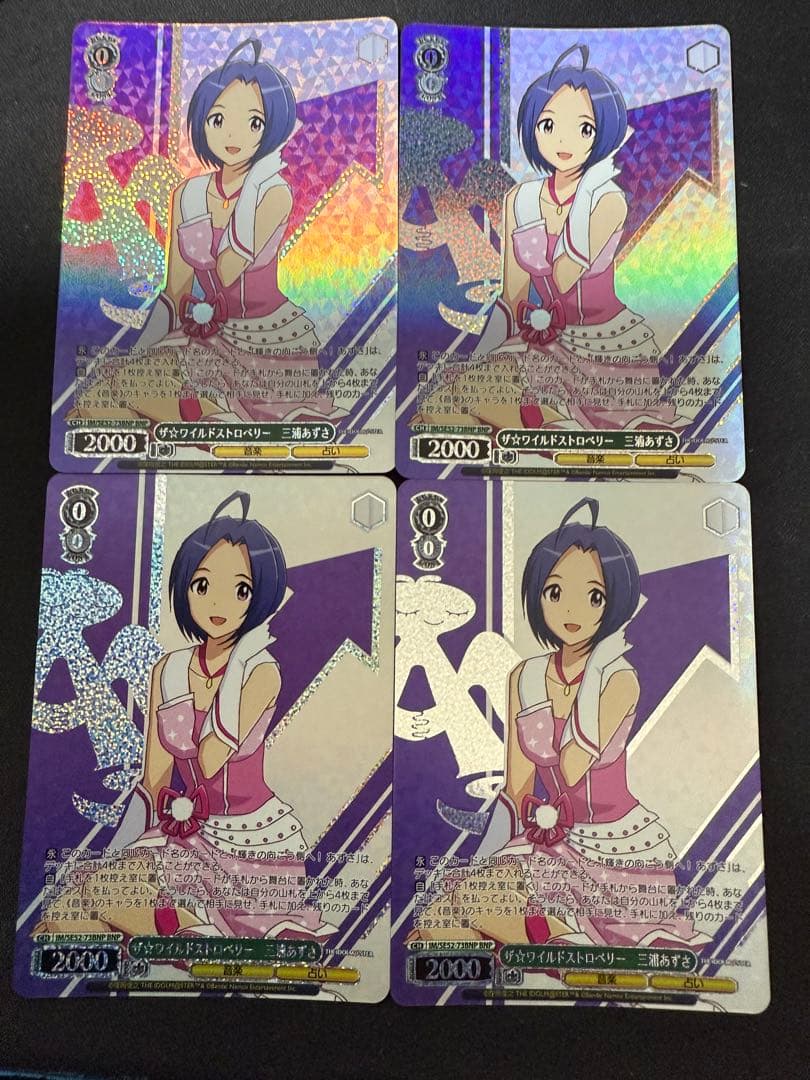 WS　ザ⭐︎ワイルドストロベリー　三浦あずさ　4枚セット　BNP WS】ザ☆ワイルドストロベリー 三浦あずさ(箔押し)【BNP】IM/SE52