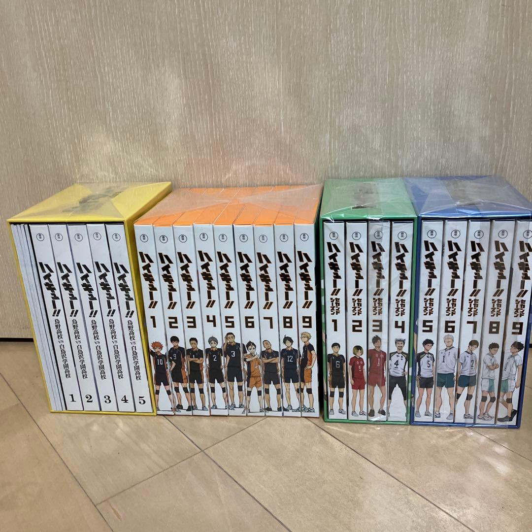 ハイキューDVD全巻セット - メルカリ