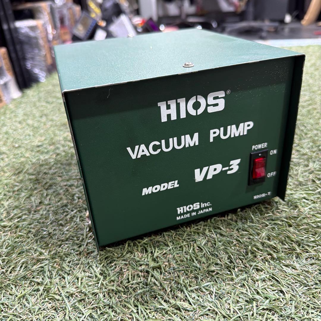 散水・水栓・水周り Hios VP-3 VP3 Vacuum Pump AC100V HIOS 0000000106232_A2WaeTa.jpg