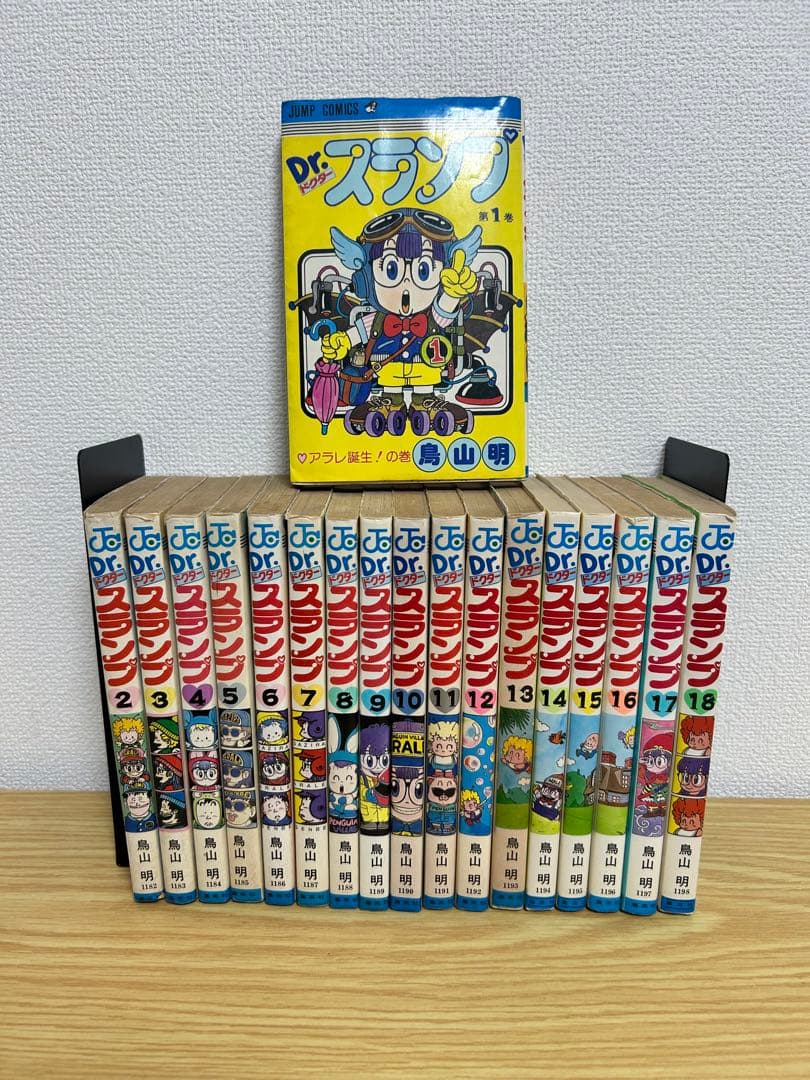 Dr.スランプ　全巻セット　鳥山明 Dr スランプ 全巻セット 鳥山明 アラレちゃん｜Yahoo!フリマ（旧PayPay