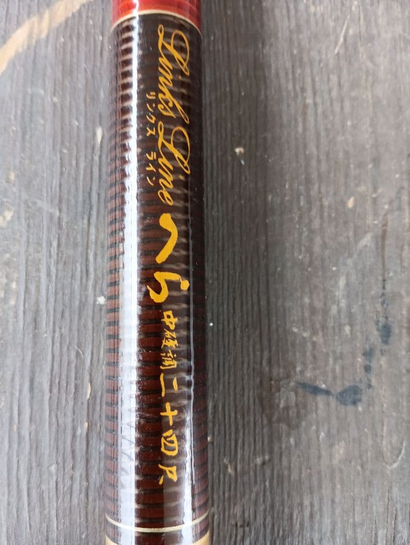 へら竿　24 中硬調　振り出しへら竿　全長　7.2m