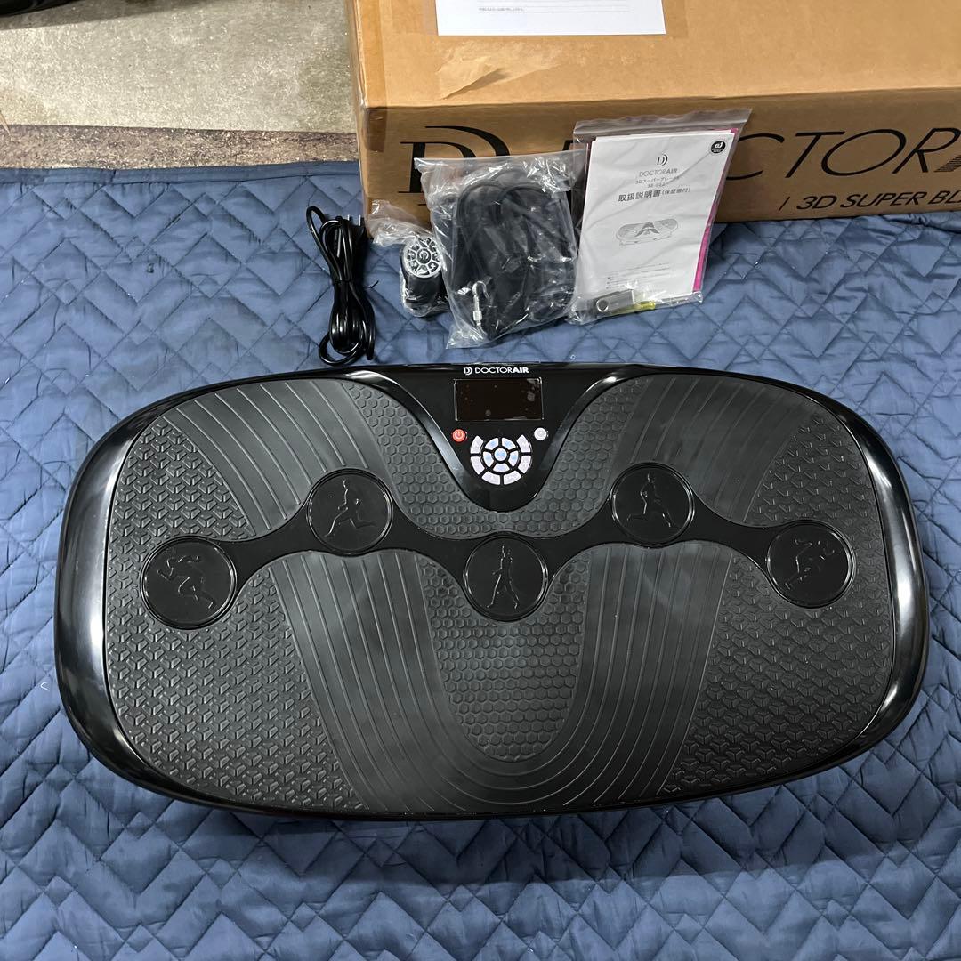 美品　ドクターエア 3DスーパーブレードS ブラック 楽天市場】【3月ポイント10倍】振動マシン ブルブルマシン ブルブル