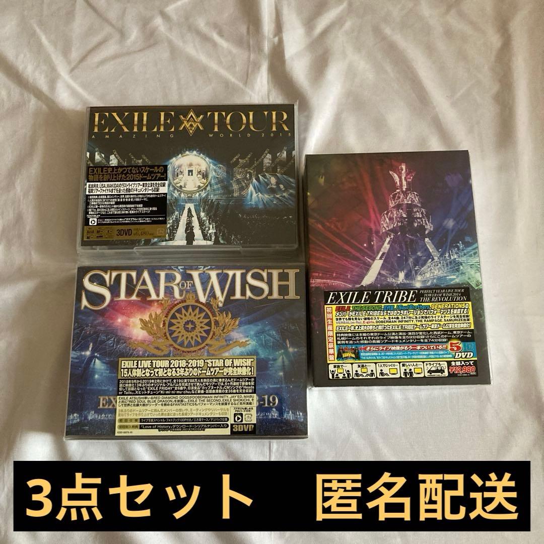 EXILE／EXILE TRIBE／ライブDVD／まとめ売り - メルカリ