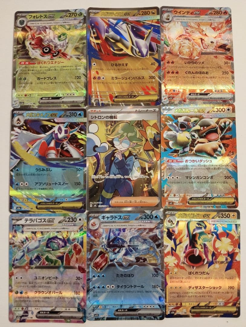 ポケモンカードまとめ売り SR RR AR - メルカリ