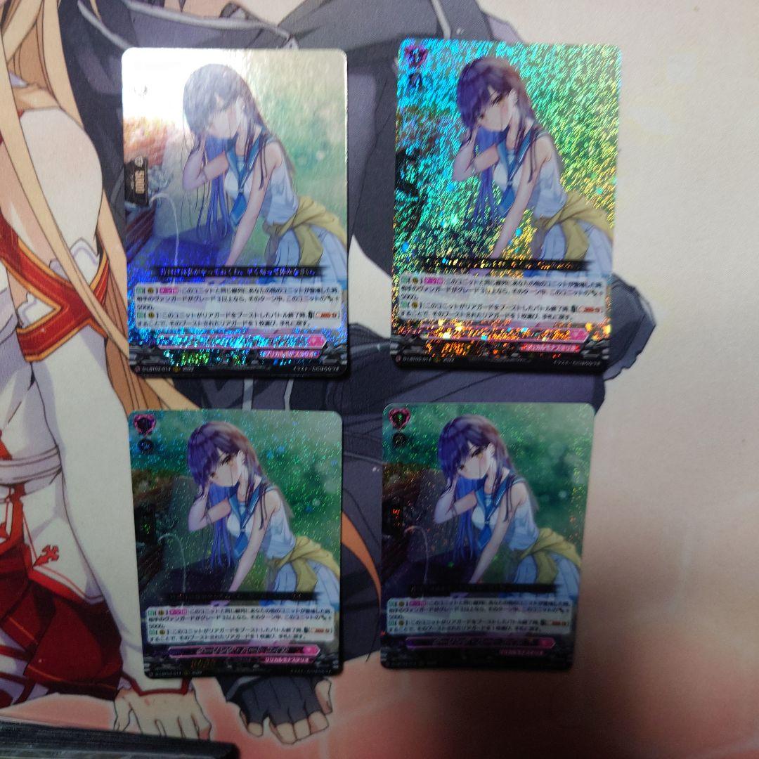 クーリング・ハートユイカ　4枚【RRR】　D-LBT03/014 クーリング・ハートユイカ 4枚【RRR】 D-LBT03/014 【公式通販】