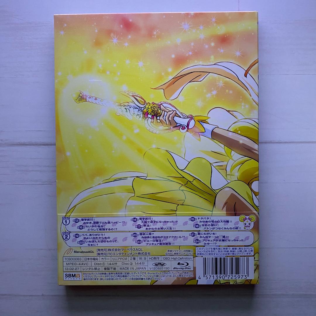 未開封・4巻コンプ】スマイルプリキュア！ ブルーレイ vol.1～4セット