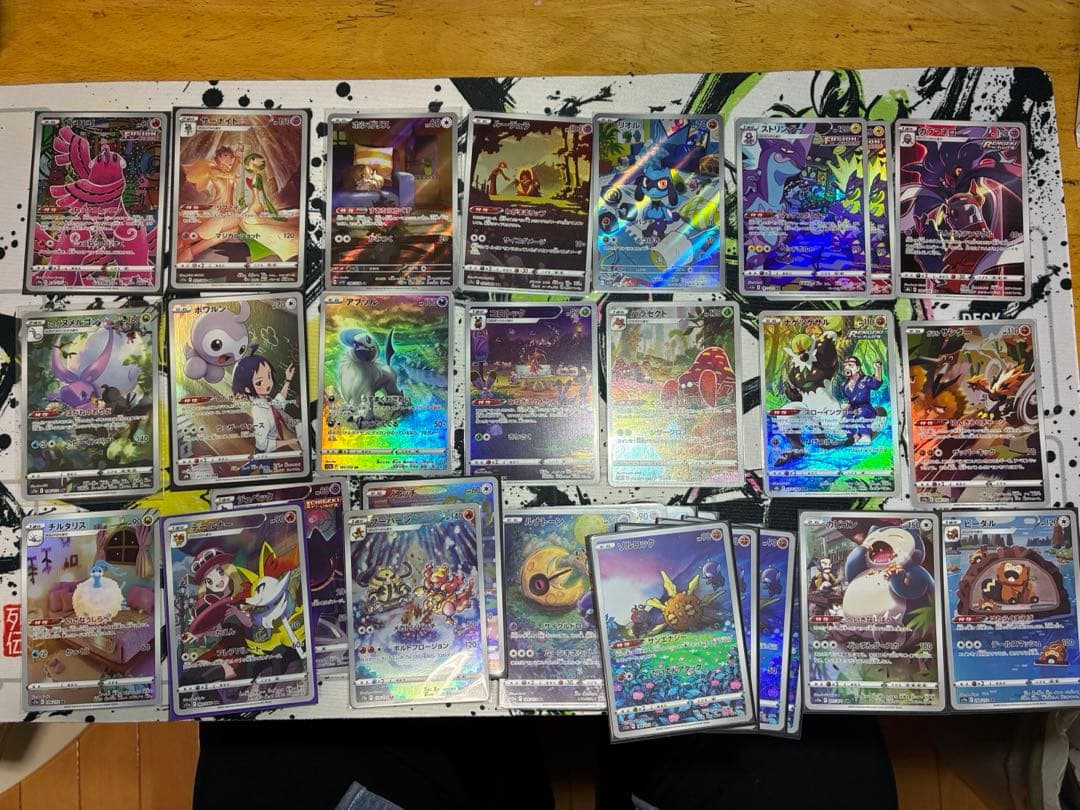 【人気AR 33枚セット】ポケモンカード テールナー サーナイト カビゴンほか 人気AR 33枚セット】ポケモンカード テールナー サーナイト カビゴンほか