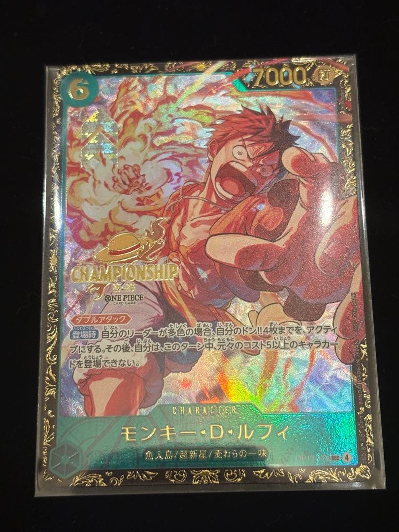 ONE PIECE トレーディングカード モンキー・D・ルフィ - メルカリ