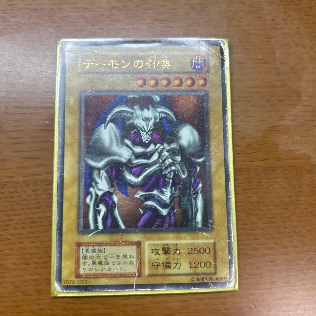 遊戯王 デーモンの召喚 初期ウルトラレア - メルカリ
