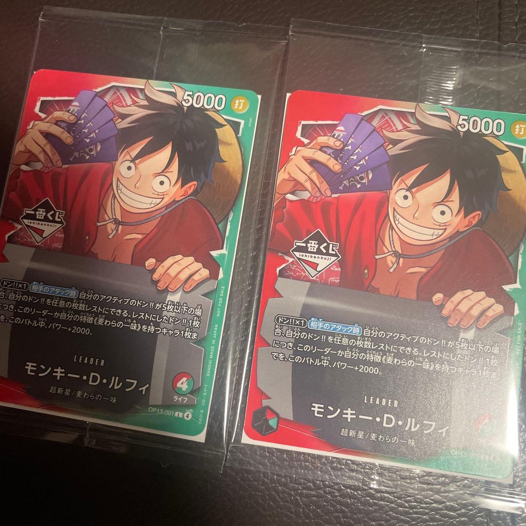 2枚セット】ワンピース 一番くじ 先着限定 プロモカード ルフィ - メルカリ