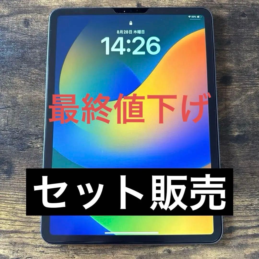 iPadPro(2世代)11インチ＋Pencil(1)キーボードセット Apple 11インチiPad Pro(第2世代)用 Magic Keyboard 日本語(JIS