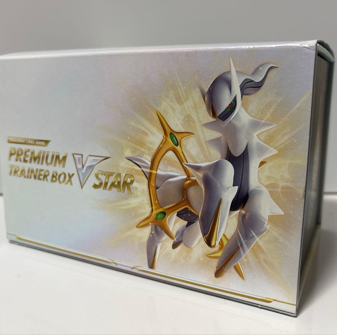 ポケモンカードゲーム ☆プレミアムトレーナーズBOX V STAR アルセウス