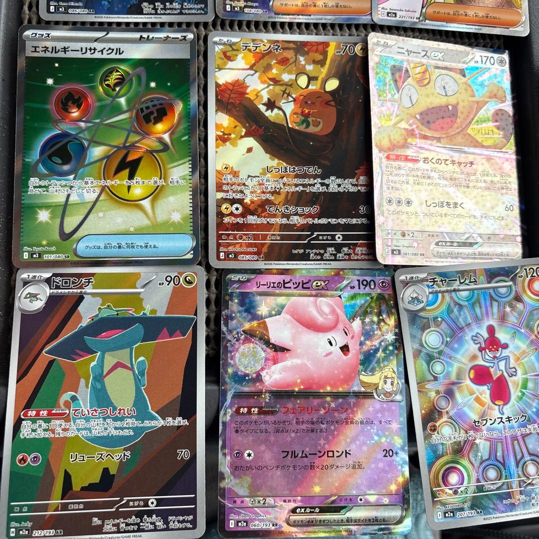ポケモンカードセット - メルカリ