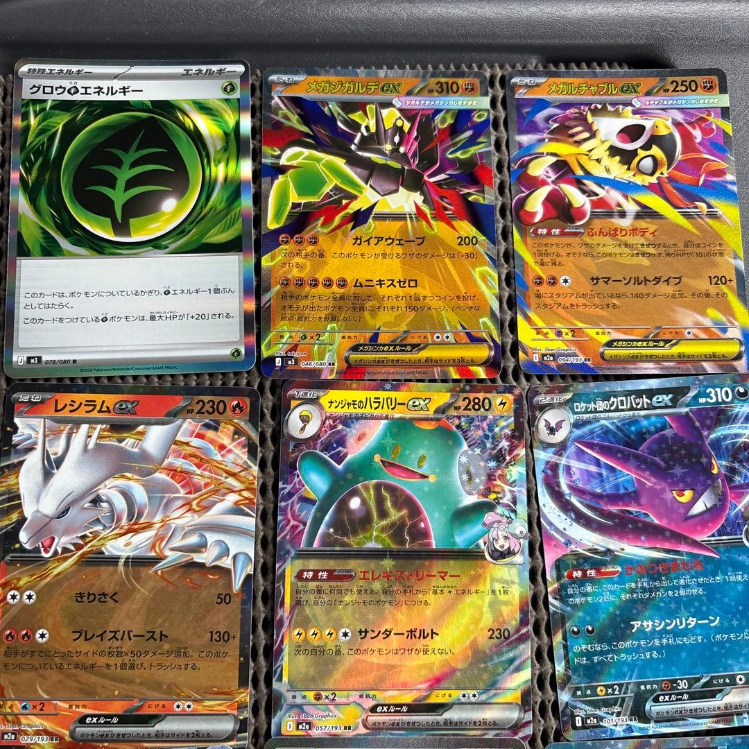 ポケモンカードセット - メルカリ