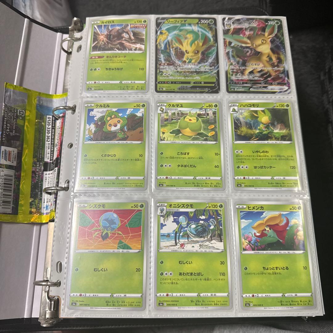 ポケモンカード s6a イーブイヒーローズ まとめ ブラッキーv max hr ブラッキーVMAX【HR】{094/069}