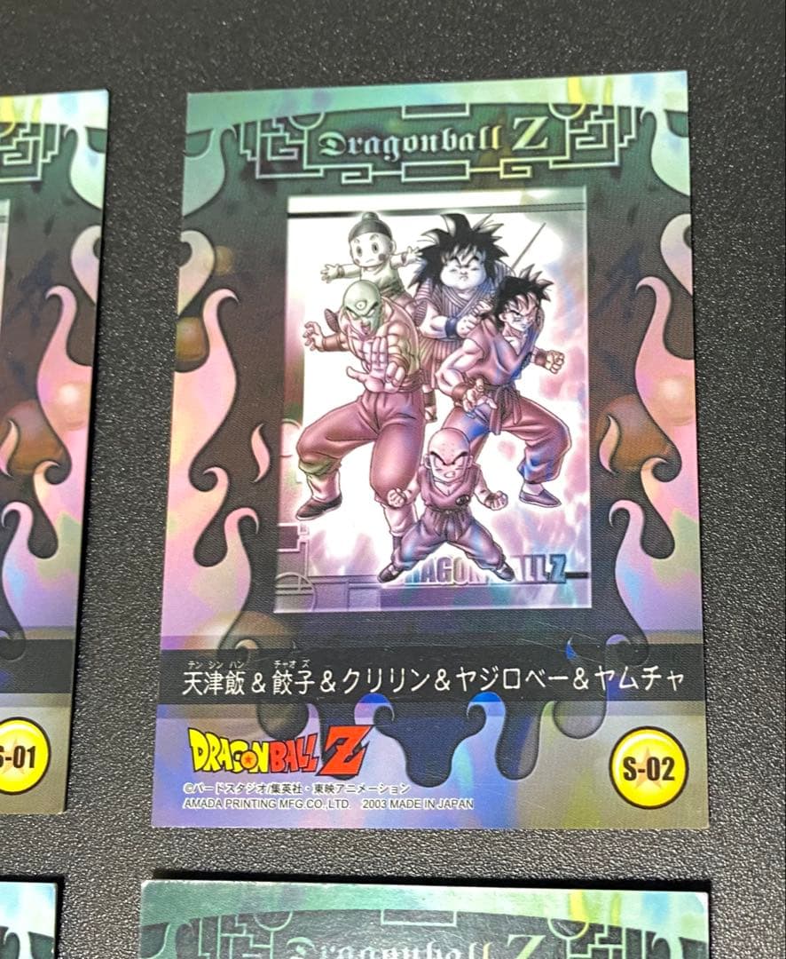 ドラゴンボール カードダス アマダ スペシャルカード 4枚セット - メルカリ