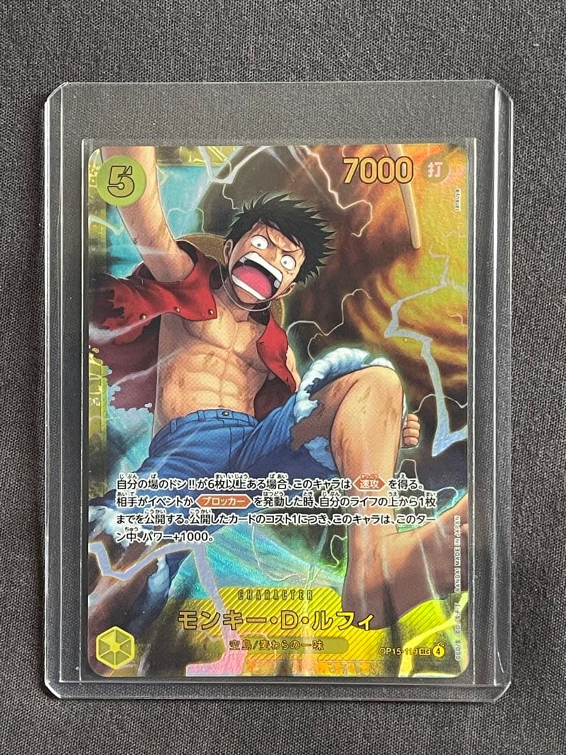 ONE PIECE カードゲーム モンキー・D・ルフィ - メルカリ