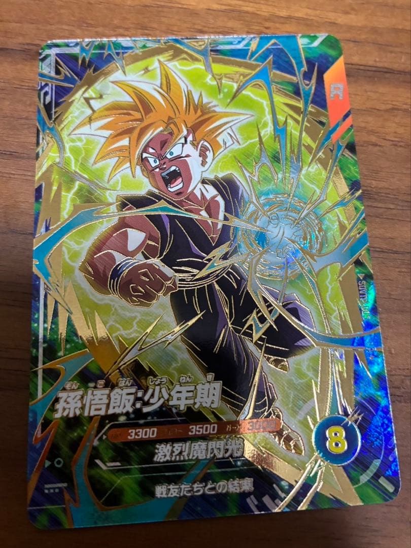 ドラゴンボールスーパーダイバーズ SDVTP-005孫悟飯少年期 ドラゴンボールスーパーダイバーズ 孫悟飯 少年期 sdvtp-005 大会