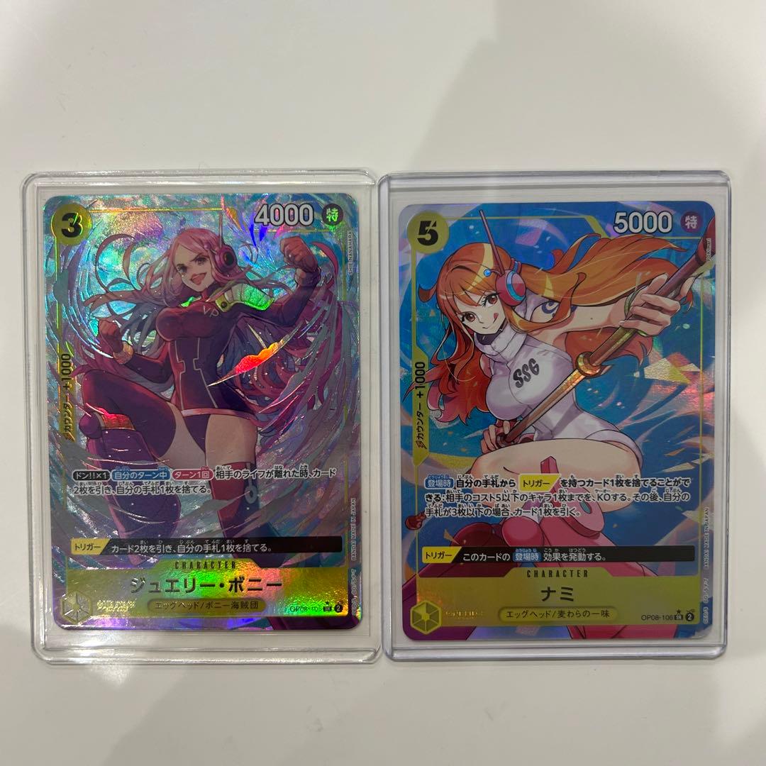 二つの伝説 ワンピースカード ナミ ボニー SRパラレル - メルカリ