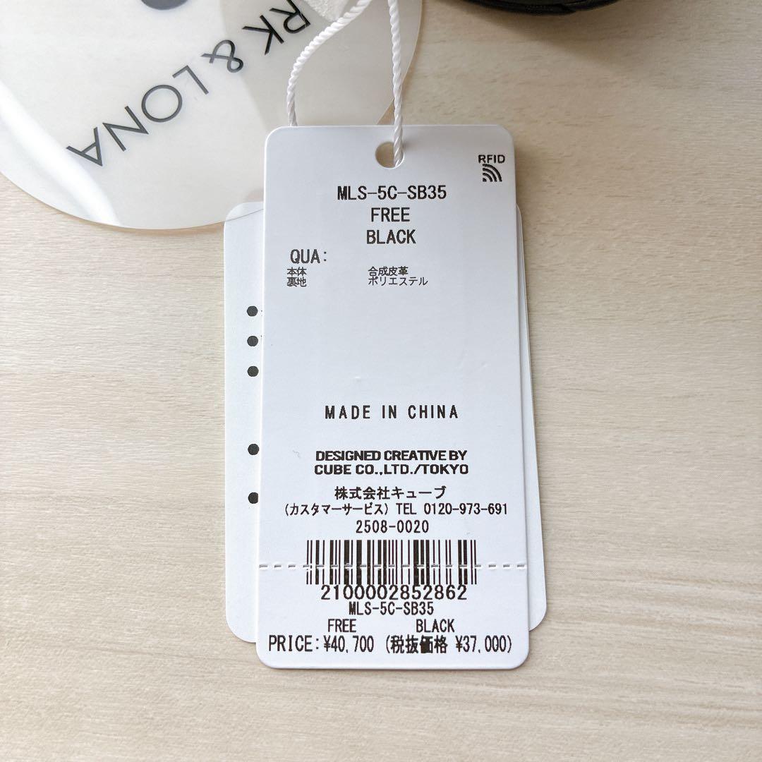 マークアンドロナ】2WAYウエストポーチ - メルカリ