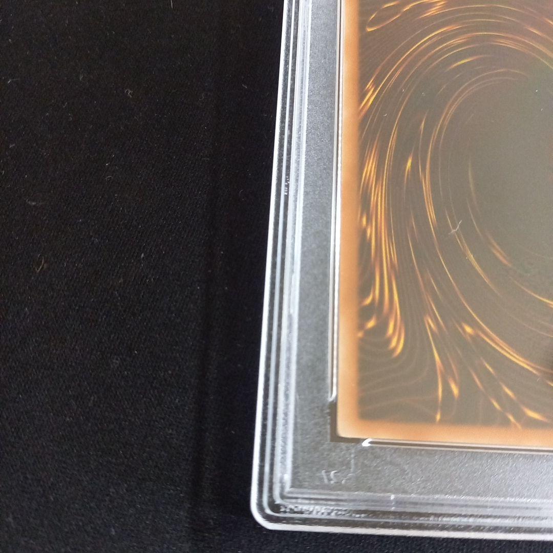 遊戯王 奇跡の降臨 旧アジア レリーフ PSA10 - メルカリ