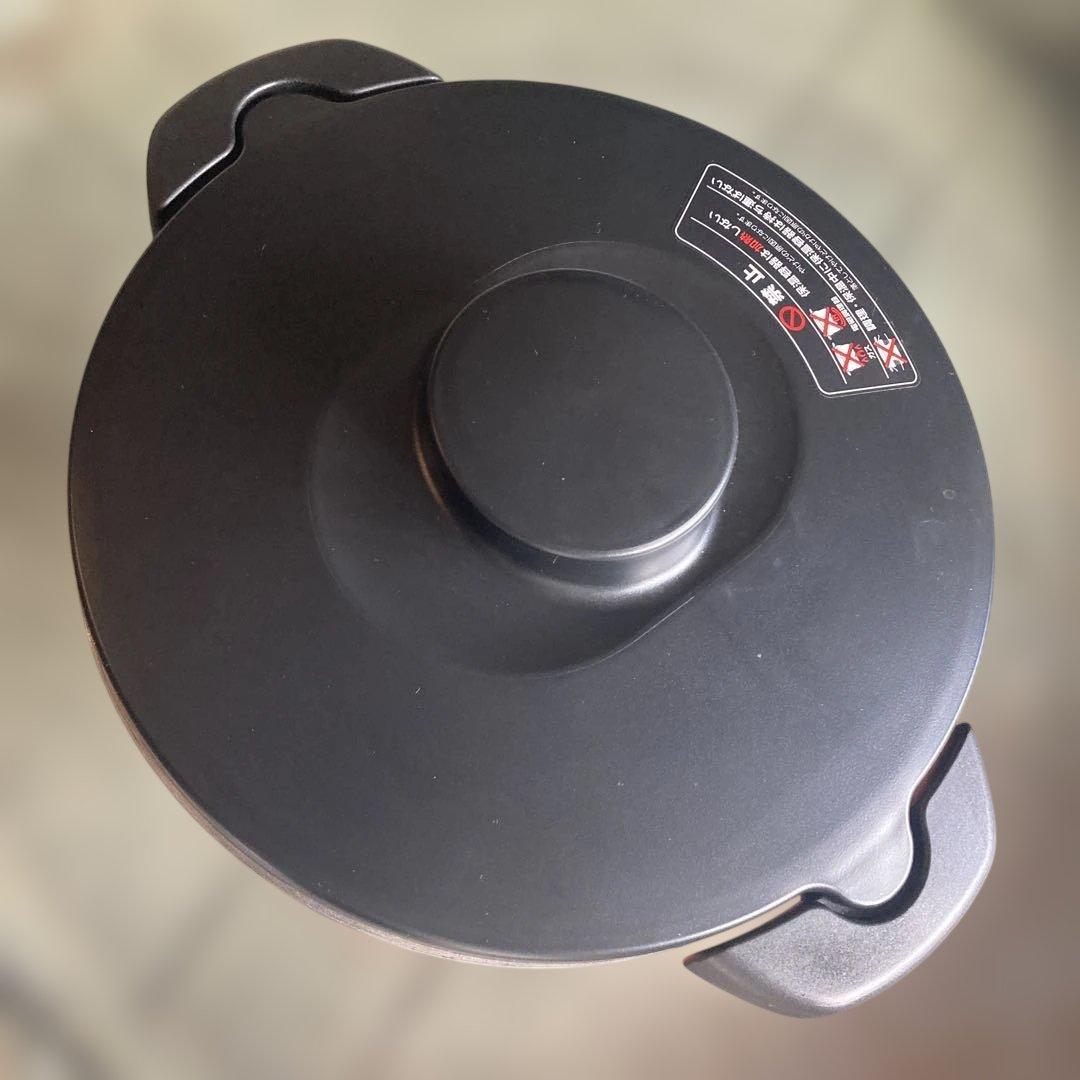 THERMOS 真空保温調理器　4.3L オレンジ