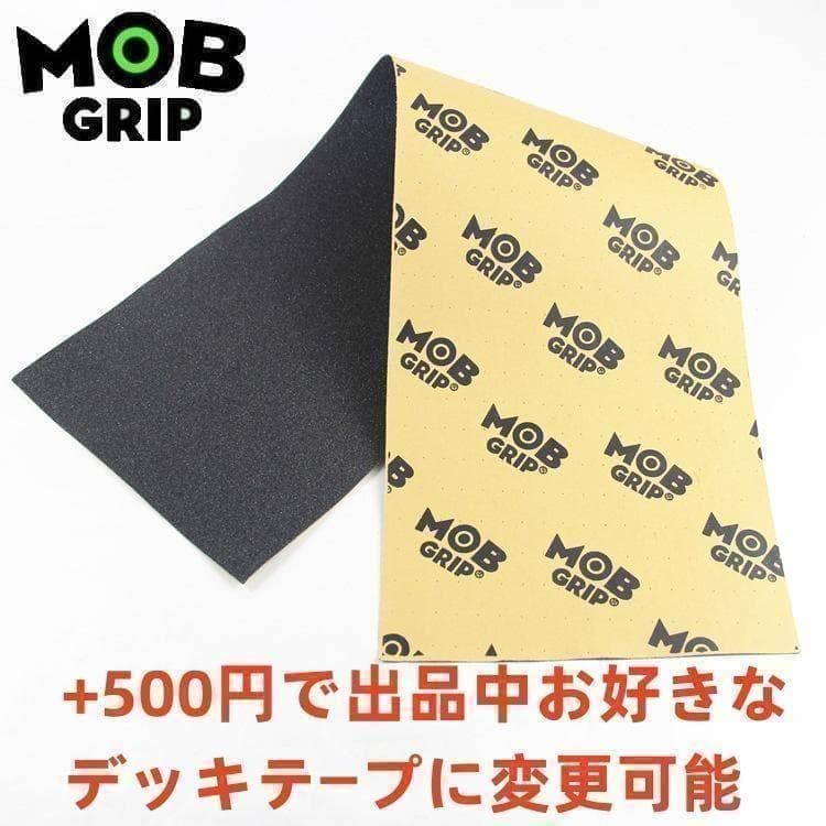 INDYチタン合金トラック同等品使用 トイマシーン 8.25インチ